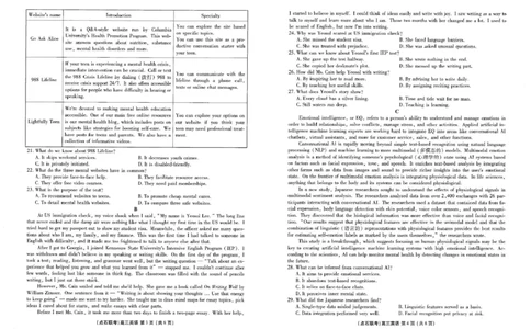 点石联考2025&mdash;2026学年度上学期高三年级11月份联合考试英语_251112辽宁省点石联考2025&mdash;2026学年度上学期高三年级11月份联合考试（全科）