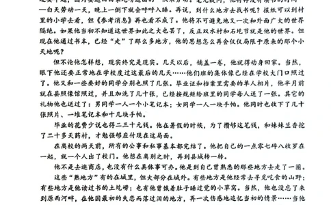 江苏省连云港市2024-2025学年高二下学期期末调研考试语文试题（含答案）_2025年6月_250627江苏省连云港市2024-2025学年高二下学期期末调研考试（全科）