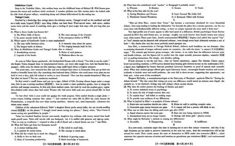 &ldquo;皖江名校联盟&rdquo;2025-2026学年高三质量检测英语_2025年12月_251220安徽省&ldquo;皖江名校联盟&rdquo;2025-2026学年高三质量检测（全科）