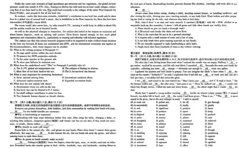 &ldquo;皖江名校联盟&rdquo;2025-2026学年高三质量检测英语_2025年12月_251220安徽省&ldquo;皖江名校联盟&rdquo;2025-2026学年高三质量检测（全科）
