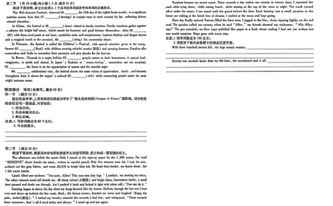 &ldquo;皖江名校联盟&rdquo;2025-2026学年高三质量检测英语_2025年12月_251220安徽省&ldquo;皖江名校联盟&rdquo;2025-2026学年高三质量检测（全科）