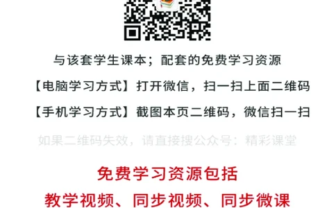 沪教版美术选修5高清教材_4-教培资料-26年最新资料-同步更新_初中高中教资_03科三专项（进去保存报考的学科即可）_02科三专项（笔记真题思维导图教学设计版本二）