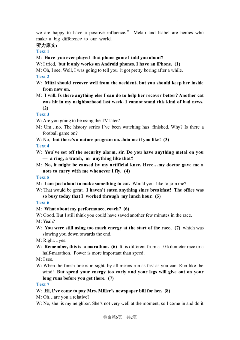 3英语常德市一中2023年12月高三年级答案解析(2)_2024届湖南省常德市第一中学高三上学期第六次月考_湖南省常德市第一中学2024届高三上学期第六次月考英语