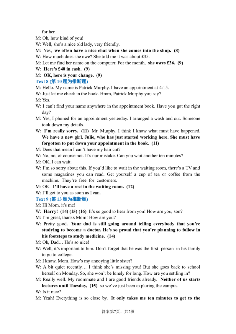 3英语常德市一中2023年12月高三年级答案解析(2)_2024届湖南省常德市第一中学高三上学期第六次月考_湖南省常德市第一中学2024届高三上学期第六次月考英语