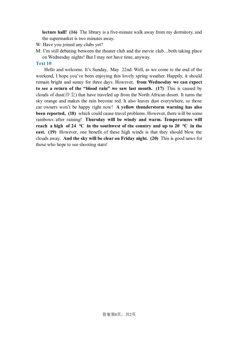 3英语常德市一中2023年12月高三年级答案解析(2)_2024届湖南省常德市第一中学高三上学期第六次月考_湖南省常德市第一中学2024届高三上学期第六次月考英语