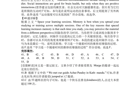 3英语常德市一中2023年12月高三年级答案解析(2)_2024届湖南省常德市第一中学高三上学期第六次月考_湖南省常德市第一中学2024届高三上学期第六次月考英语