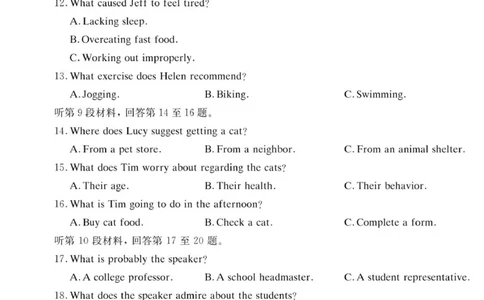 英语试卷（附中高三3次）_251103湖南省长沙市湖南师范大学附属中学2025-2026学年高三上学期月考卷（三）（全科）