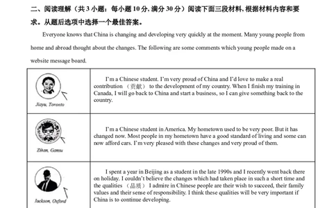 甘肃省兰州市2021年中考英语试题及答案（A卷）_中考真题_3.英语中考真题2015-2024年_地区卷_甘肃省_甘肃兰州英语08-21