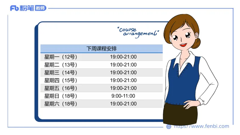 理论精讲-运动解剖学4_4-教培资料-26年最新资料-同步更新_科一科二电子资料合集中小幼（笔记真题知识点汇总等）文件多，按需保存_各机构笔记合集（中小幼）推荐_1理论精讲