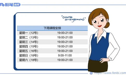理论精讲-运动解剖学4_4-教培资料-26年最新资料-同步更新_科一科二电子资料合集中小幼（笔记真题知识点汇总等）文件多，按需保存_各机构笔记合集（中小幼）推荐_1理论精讲