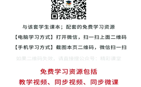 湘美版美术选修3高清教材_4-教培资料-26年最新资料-同步更新_初中高中教资_03科三专项（进去保存报考的学科即可）_02科三专项（笔记真题思维导图教学设计版本二）