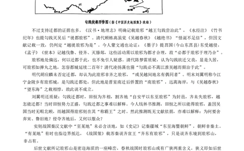 2026届广东省江门市高三上学期调研测试语文试题（含答案）_251109广东省江门市2025-2026学年高三上学期11月调研测试（全科）