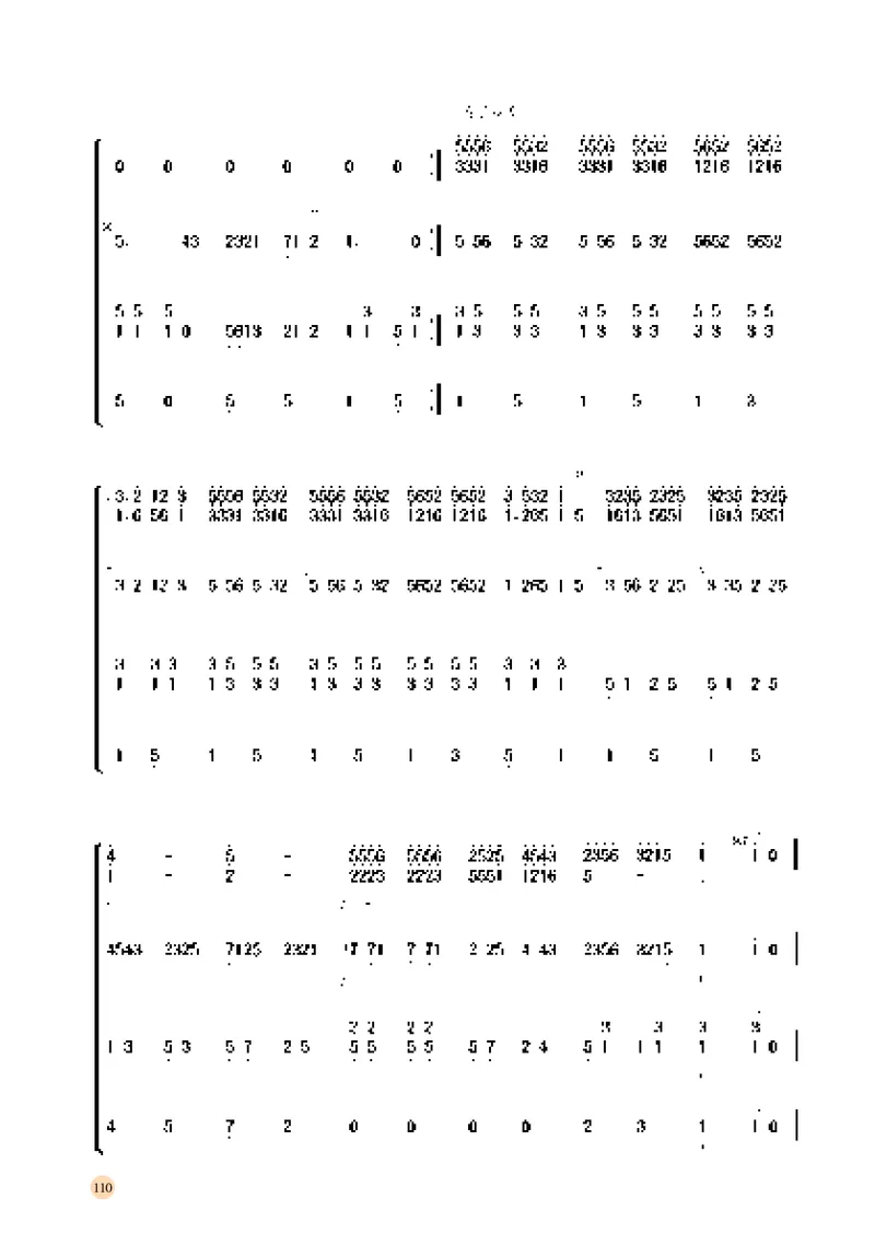 湘文艺音乐必修3高清教材_4-教培资料-26年最新资料-同步更新_初中高中教资_03科三专项（进去保存报考的学科即可）_02科三专项（笔记真题思维导图教学设计版本二）
