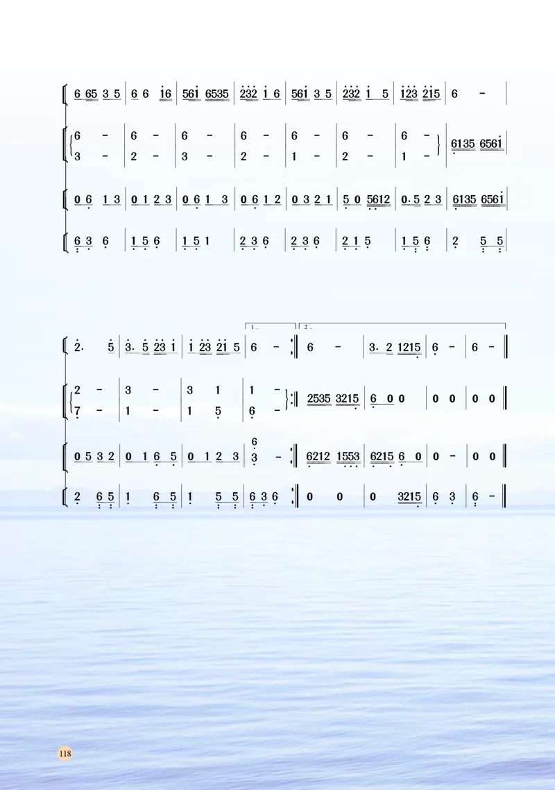 湘文艺音乐必修3高清教材_4-教培资料-26年最新资料-同步更新_初中高中教资_03科三专项（进去保存报考的学科即可）_02科三专项（笔记真题思维导图教学设计版本二）