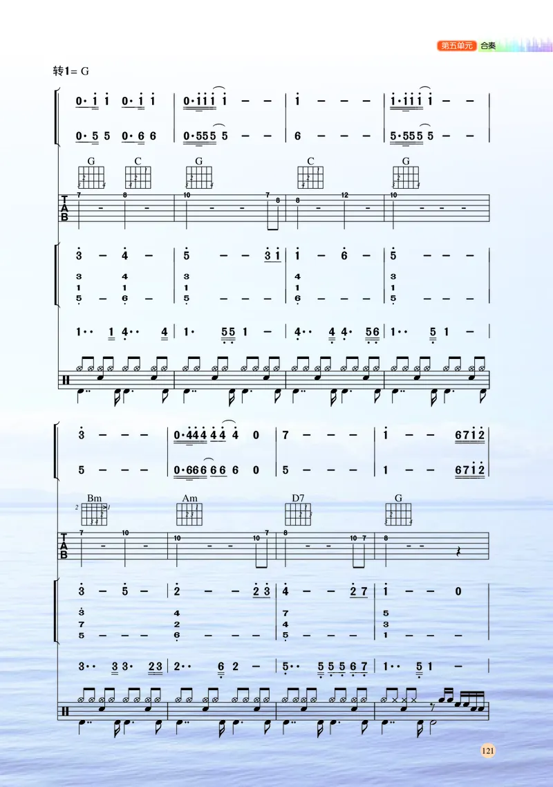 湘文艺音乐必修3高清教材_4-教培资料-26年最新资料-同步更新_初中高中教资_03科三专项（进去保存报考的学科即可）_02科三专项（笔记真题思维导图教学设计版本二）