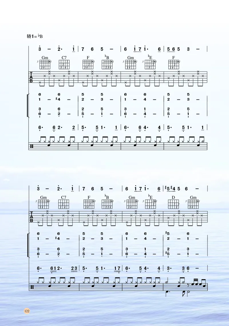 湘文艺音乐必修3高清教材_4-教培资料-26年最新资料-同步更新_初中高中教资_03科三专项（进去保存报考的学科即可）_02科三专项（笔记真题思维导图教学设计版本二）