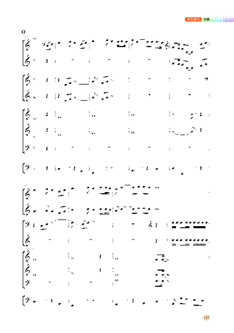 湘文艺音乐必修3高清教材_4-教培资料-26年最新资料-同步更新_初中高中教资_03科三专项（进去保存报考的学科即可）_02科三专项（笔记真题思维导图教学设计版本二）