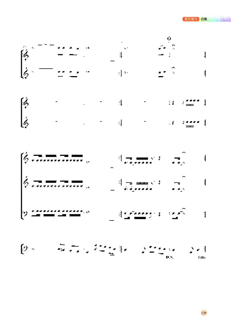 湘文艺音乐必修3高清教材_4-教培资料-26年最新资料-同步更新_初中高中教资_03科三专项（进去保存报考的学科即可）_02科三专项（笔记真题思维导图教学设计版本二）