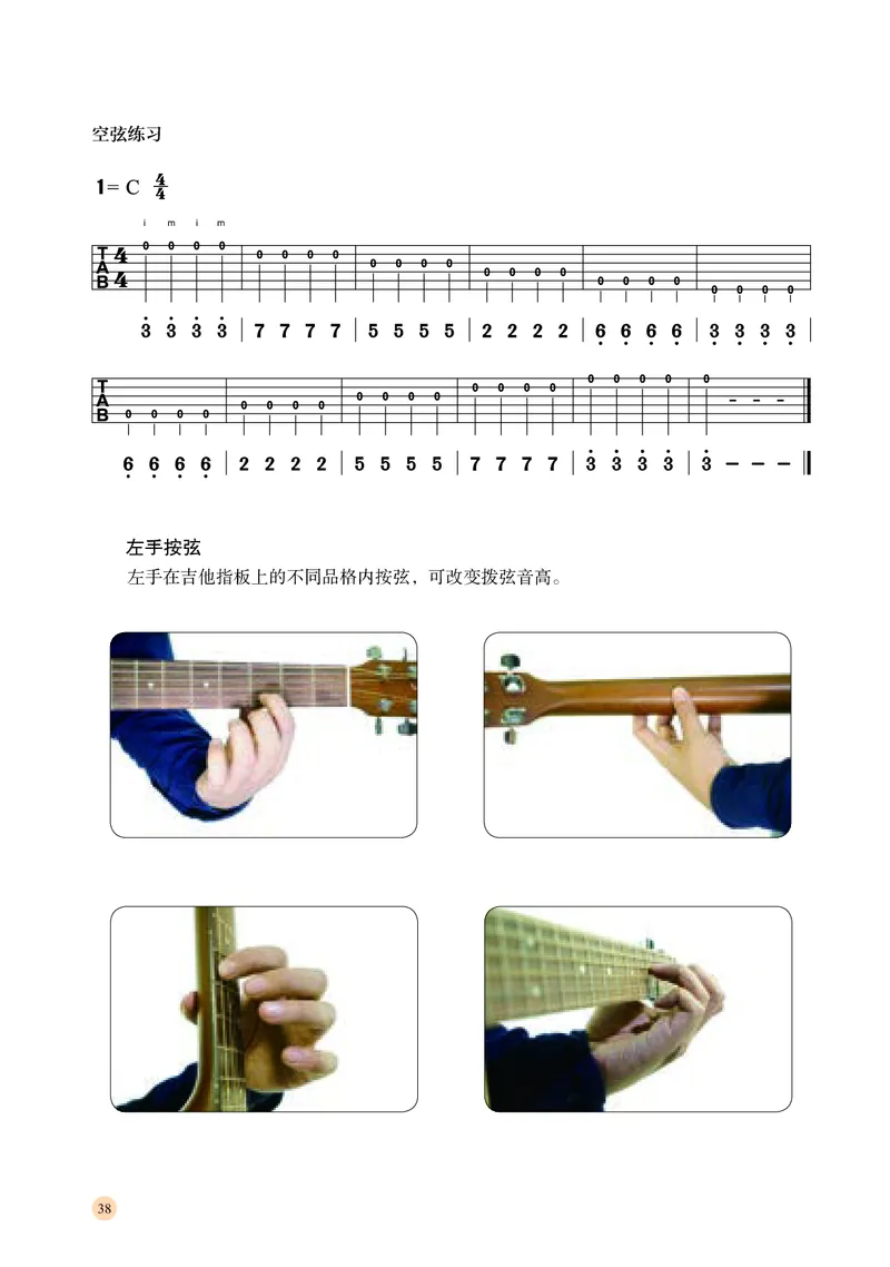 湘文艺音乐必修3高清教材_4-教培资料-26年最新资料-同步更新_初中高中教资_03科三专项（进去保存报考的学科即可）_02科三专项（笔记真题思维导图教学设计版本二）