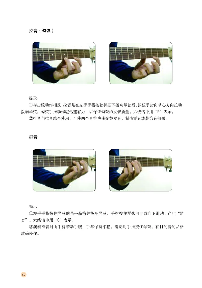 湘文艺音乐必修3高清教材_4-教培资料-26年最新资料-同步更新_初中高中教资_03科三专项（进去保存报考的学科即可）_02科三专项（笔记真题思维导图教学设计版本二）