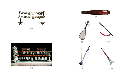 湘文艺音乐必修3高清教材_4-教培资料-26年最新资料-同步更新_初中高中教资_03科三专项（进去保存报考的学科即可）_02科三专项（笔记真题思维导图教学设计版本二）