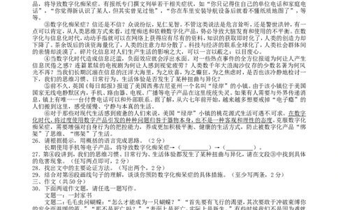 湖南省邵阳市2015年中考语文真题试题（含答案）_中考真题_1.语文中考真题2015-2024年_2015年全国中考语文154份_2015年全国中考154份