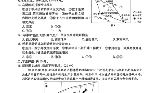 地理试卷-湖北省十堰市2024-2025学年度高二下学期期末调研考试_2025年6月_250628湖北省十堰市2024-2025学年度高二下学期期末调研考试（全科）