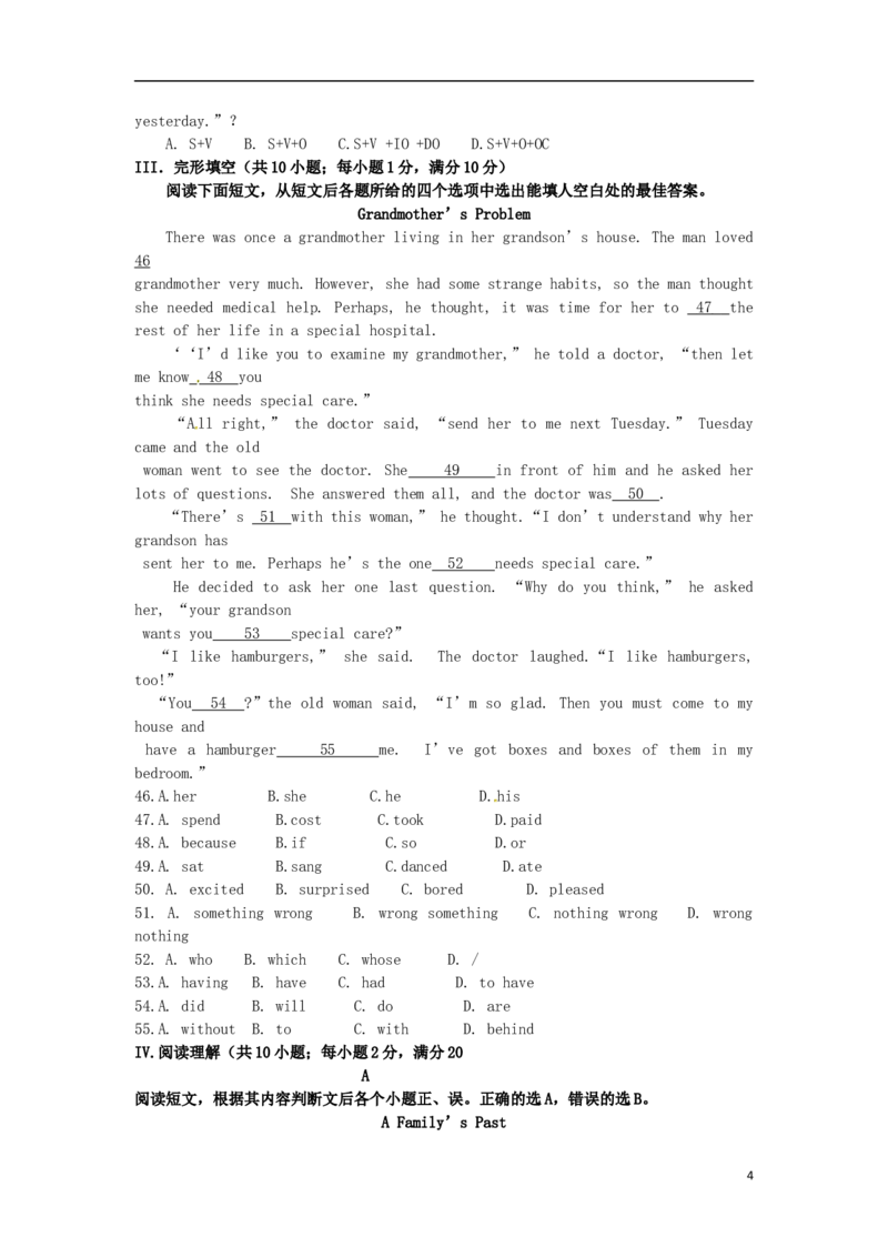 甘肃省武威市（凉州区）2017年中考英语真题试题（含答案）_中考真题_3.英语中考真题2015-2024年_2017年全国中考YINGYU134份