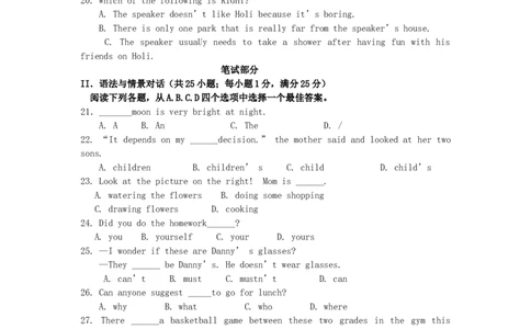 甘肃省武威市（凉州区）2017年中考英语真题试题（含答案）_中考真题_3.英语中考真题2015-2024年_2017年全国中考YINGYU134份