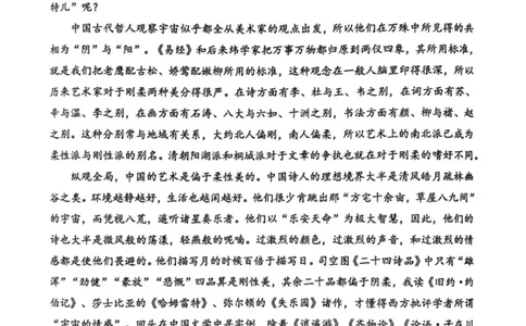 江苏省徐州市2024&mdash;2025学年高二下学期期末抽测语文试卷_2025年6月_250629江苏省徐州市2024-2025学年高二下学期6月期末_江苏省徐州市2024-2025学年高二下学期6月期末语文试卷