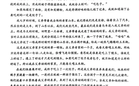 江苏省徐州市2024&mdash;2025学年高二下学期期末抽测语文试卷_2025年6月_250629江苏省徐州市2024-2025学年高二下学期6月期末_江苏省徐州市2024-2025学年高二下学期6月期末语文试卷