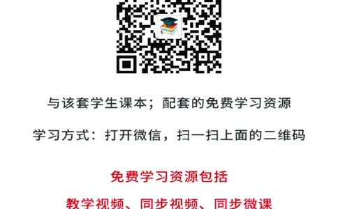 浙教版7年级美术下册高清教材_4-教培资料-26年最新资料-同步更新_初中高中教资_03科三专项（进去保存报考的学科即可）_02科三专项（笔记真题思维导图教学设计版本二）