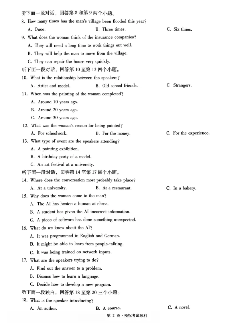 26一中10月英语试卷_251104重庆市第一中学校2025-2026学年高三上学期10月月考（全科）