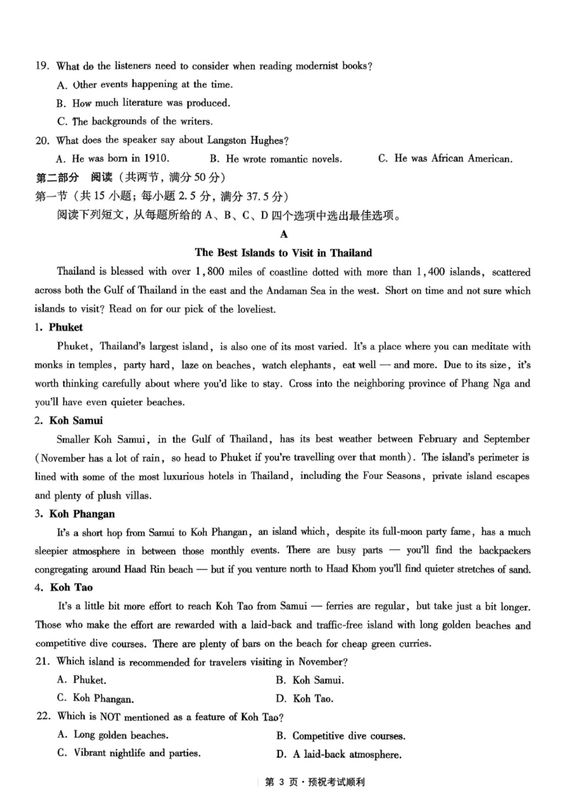 26一中10月英语试卷_251104重庆市第一中学校2025-2026学年高三上学期10月月考（全科）