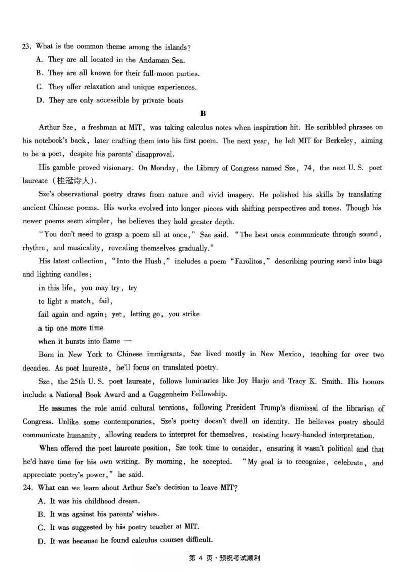 26一中10月英语试卷_251104重庆市第一中学校2025-2026学年高三上学期10月月考（全科）