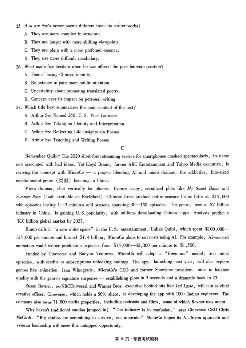 26一中10月英语试卷_251104重庆市第一中学校2025-2026学年高三上学期10月月考（全科）