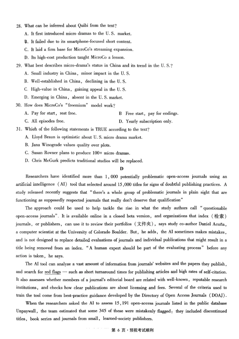 26一中10月英语试卷_251104重庆市第一中学校2025-2026学年高三上学期10月月考（全科）