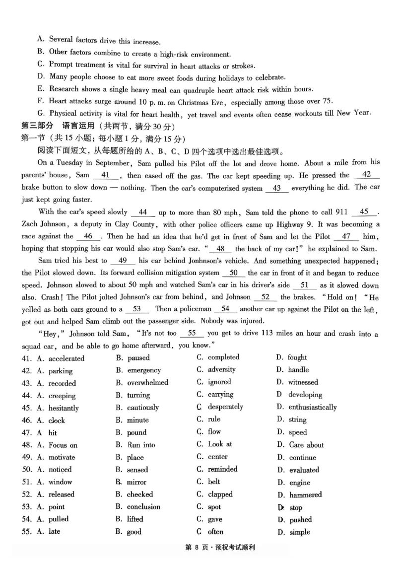 26一中10月英语试卷_251104重庆市第一中学校2025-2026学年高三上学期10月月考（全科）
