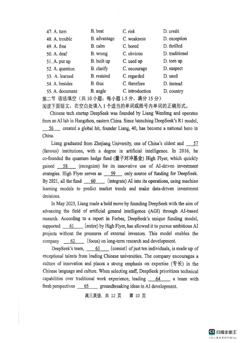 英语试题_251112辽宁省七校协作体2025-2026学年高三上学期11月期中联考（全科）_辽宁省七校协作体2025-2026学年高三上学期11月期中联考英语试题（含听力原文及音频）