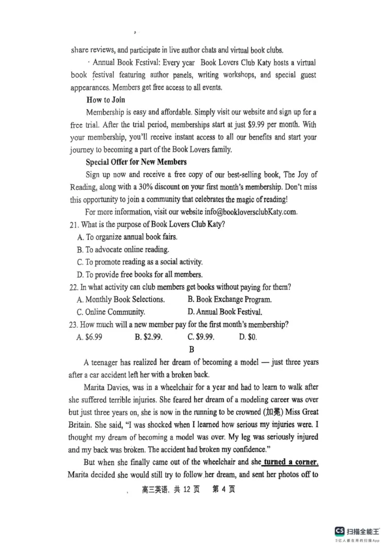 英语试题_251112辽宁省七校协作体2025-2026学年高三上学期11月期中联考（全科）_辽宁省七校协作体2025-2026学年高三上学期11月期中联考英语试题（含听力原文及音频）