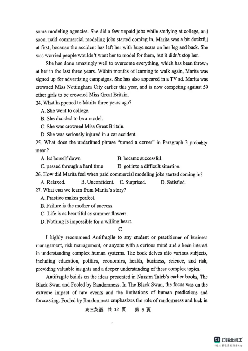 英语试题_251112辽宁省七校协作体2025-2026学年高三上学期11月期中联考（全科）_辽宁省七校协作体2025-2026学年高三上学期11月期中联考英语试题（含听力原文及音频）