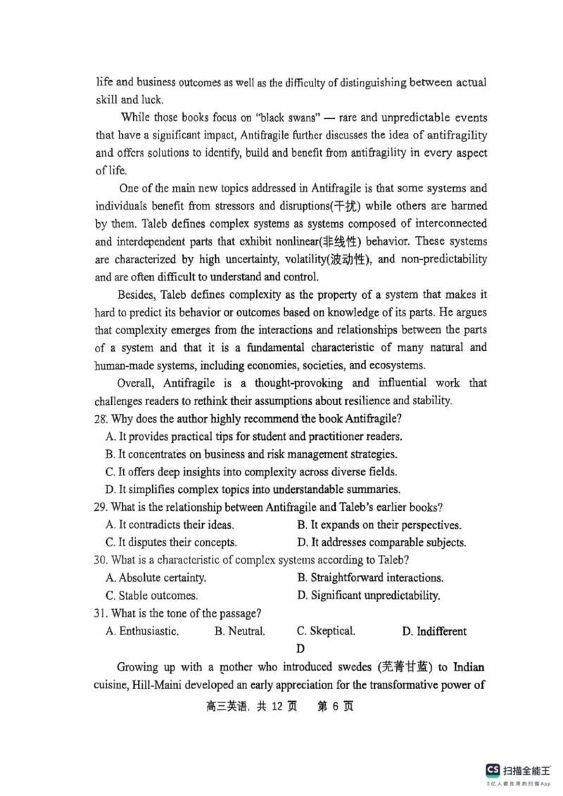 英语试题_251112辽宁省七校协作体2025-2026学年高三上学期11月期中联考（全科）_辽宁省七校协作体2025-2026学年高三上学期11月期中联考英语试题（含听力原文及音频）