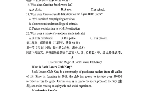 英语试题_251112辽宁省七校协作体2025-2026学年高三上学期11月期中联考（全科）_辽宁省七校协作体2025-2026学年高三上学期11月期中联考英语试题（含听力原文及音频）