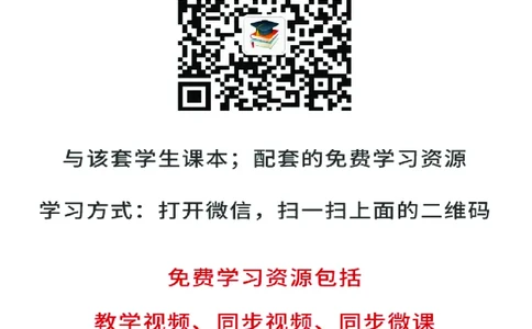 浙教版7年级数学下册高清教材_4-教培资料-26年最新资料-同步更新_初中高中教资_03科三专项（进去保存报考的学科即可）_02科三专项（笔记真题思维导图教学设计版本二）