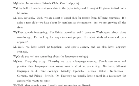 新疆多校2026届高三上学期11月联考（XJ）英语答案_2025年12月_251213新疆金太阳2026届高三上学期11月联考（XJ）（全科）