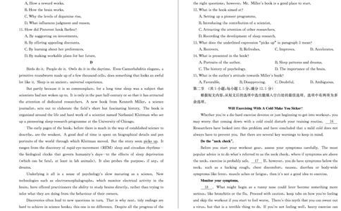 2023-2024学年山东省滨州市高三年级上学期期末考试英语试题_2024届山东省滨州市高三上学期期末考试_山东省滨州市2024届高三上学期期末考试英语