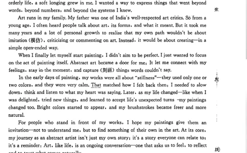广东省2026届高三上学期11月联考（26-118C）英语_2025年12月_251202广东省金太阳2026届高三上学期11月联考（全科）