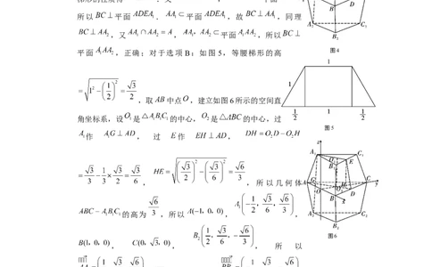 2024届云南三校高考备考实用性联考卷（五）数学-答案_2024届云南省三校联考备考高三上学期实用性联考（五）_云南省三校联考备考2024届高三上学期实用性联考（五）数学