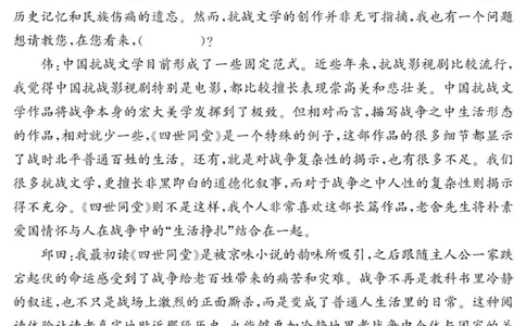 山东省济宁市兖州区2025-2026学年高三上学期期中语文试题_2025年12月_251208山东省济宁市兖州区2025-2026学年高三上学期期中（全科）