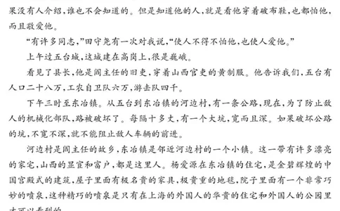 山东省济宁市兖州区2025-2026学年高三上学期期中语文试题_2025年12月_251208山东省济宁市兖州区2025-2026学年高三上学期期中（全科）